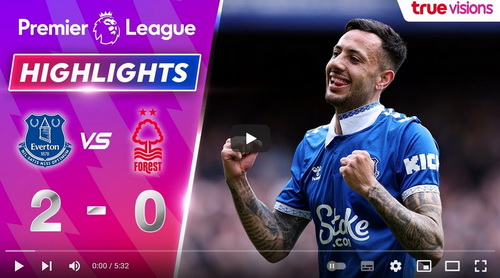 คลิปไฮไลท์  เอฟเวอร์ตัน 2 - 0 น็อตติ้งแฮม ฟอเรสต์ | 21.04.2024