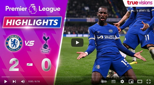 คลิปไฮไลท์  เชลซี 2 - 0 ท็อตแน่ม ฮ็อทสเปอร์ | 02.05.2024