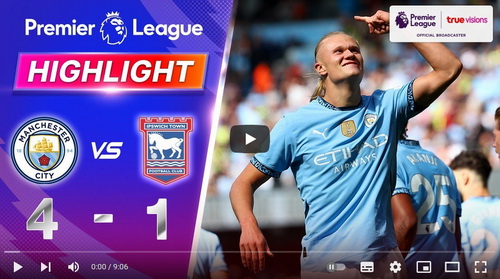 คลิปไฮไลท์  แมนเชสเตอร์ ซิตี้ 4 - 1 อิปสวิช ทาวน์ | 24.08.2024