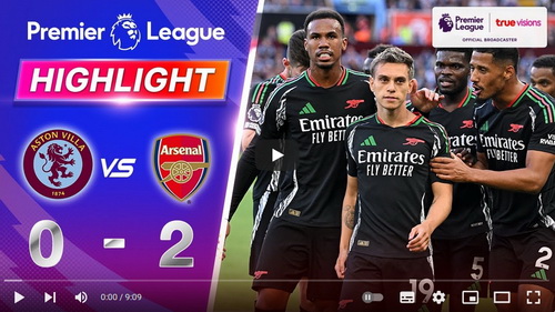 คลิปไฮไลท์  แอสตัน วิลล่า 0 - 2 อาร์เซน่อล | 24.08.2024
