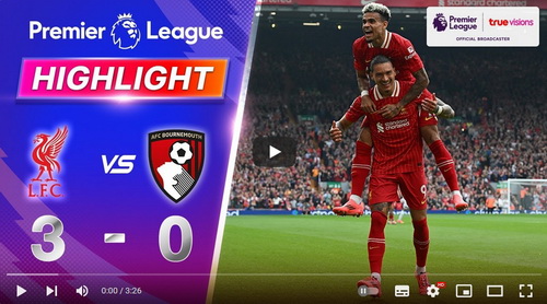 คลิปไฮไลท์  ลิเวอร์พูล 3 - 0 บอร์นมัธ เอเอฟซี | 21.09.2024