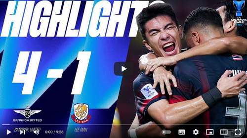 คลิปไฮไลท์  ทรู แบงค็อก ยูไนเต็ด 4 - 1 ลีแมน | 06.11.2024