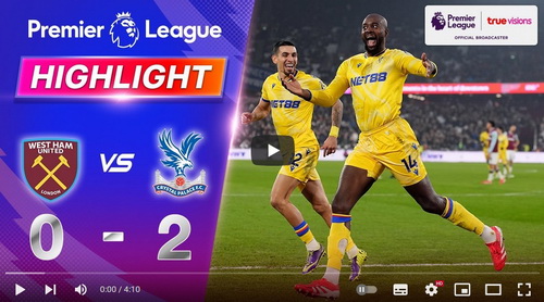คลิปไฮไลท์  เวสต์แฮมยูไนเต็ด 0 - 2 คริสตัล พาเลซ | 18.01.2025