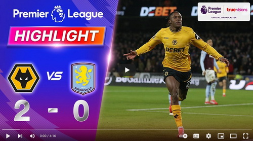 คลิปไฮไลท์  วูล์ฟแฮมป์ตัน 2 - 0 แอสตัน วิลล่า | 01.02.2025