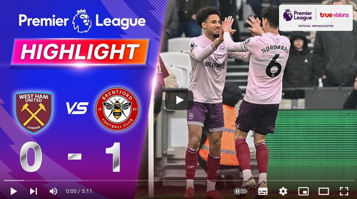 คลิปไฮไลท์  เวสต์แฮมยูไนเต็ด 0 - 1 เบรนท์ฟอร์ด | 15.02.2025