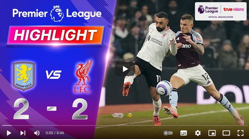 คลิปไฮไลท์  แอสตัน วิลล่า 2 - 2 ลิเวอร์พูล | 19.02.2025