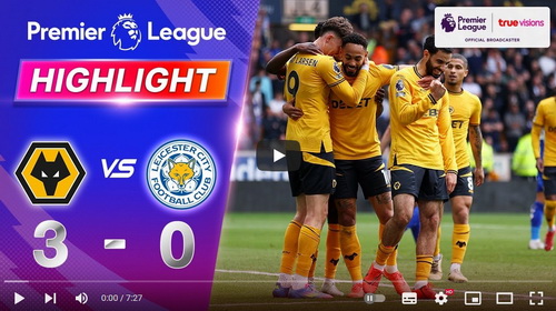 คลิปไฮไลท์  วูล์ฟแฮมป์ตัน 3 - 0 เลสเตอร์ ซิตี้ | 26.04.2025