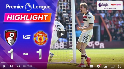 คลิปไฮไลท์  บอร์นมัธ เอเอฟซี 1 - 1 แมนเชสเตอร์ ยูไนเต็ด | 27.04.2025